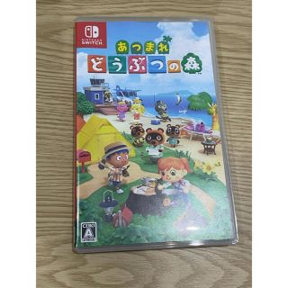 ニンテンドースイッチ(Nintendo Switch)のあつまれ　どうぶつの森　Switch ソフト【本日限定値下】(家庭用ゲームソフト)