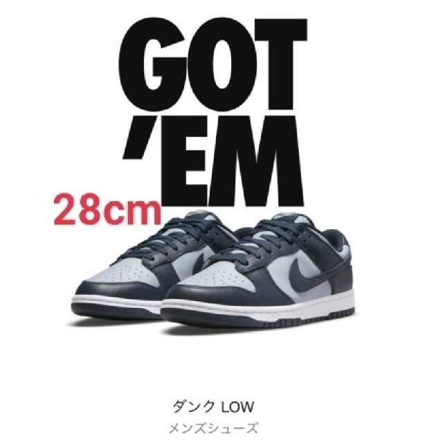 NIKE(ナイキ)のナイキ ダンク LOW チャンピオンシップ グレー 28.0CM メンズの靴/シューズ(スニーカー)の商品写真