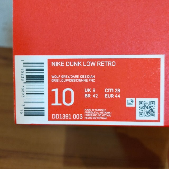 NIKE(ナイキ)のナイキ ダンク LOW チャンピオンシップ グレー 28.0CM メンズの靴/シューズ(スニーカー)の商品写真