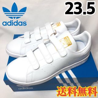 アディダス(adidas)の【新品】アディダス スタンスミス スニーカー ベルクロ ホワイト 23.5(スニーカー)