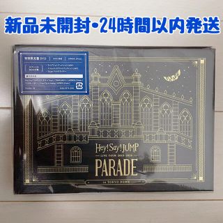 ヘイセイジャンプ(Hey! Say! JUMP)の新品 Hey! Say! JUMP 2019-2020 PARADE(初回限定)(アイドル)