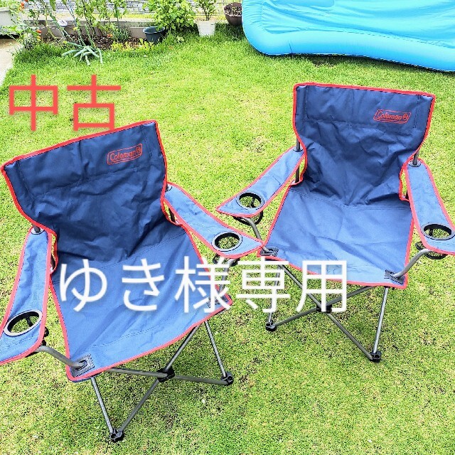 Coleman(コールマン)のゆき様専用【中古】コールマン　アームチェア　ネイビー coleman スポーツ/アウトドアのアウトドア(テーブル/チェア)の商品写真