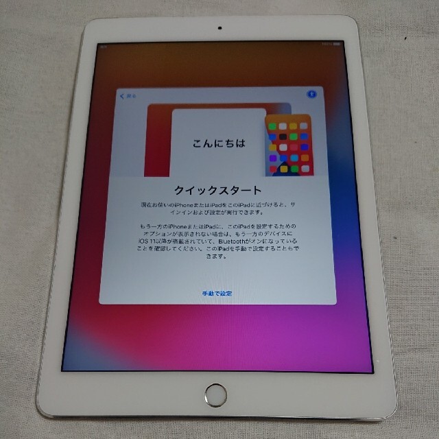 iPad Air2 docomo 16GB送料無料 iPad Air 2 ドコモ