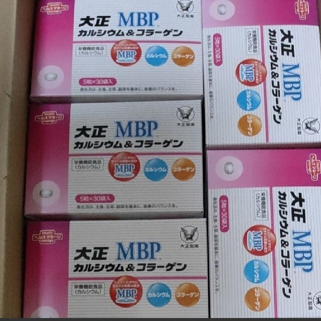 大正製薬 大正カルシウム&コラーゲン MBP 5箱セット