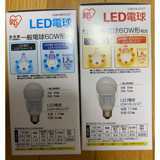 アイリスオーヤマ(アイリスオーヤマ)の最終値引き！アイリスオーヤマ　LED電球6個セット　口金E26 インテリア/住まい/日用品のライト/照明/LED(蛍光灯/電球)の商品写真