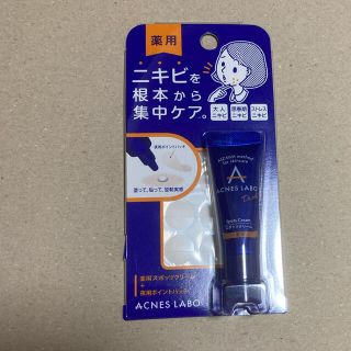 アクネスラボ(Acnes Labo)のアクネスラボ　薬用ニキビケアスポッツクリーム(その他)