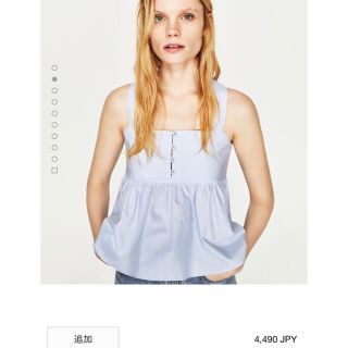 ザラ(ZARA)のZARA パール　トップス　ブラウス(シャツ/ブラウス(半袖/袖なし))