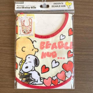 スヌーピー ベビースタイ よだれかけの通販 100点以上 Snoopyのキッズ ベビー マタニティを買うならラクマ スヌーピー ベビースタイ よだれかけの通販 100点以上 Snoopyのキッズ ベビー マタニティを買うならラクマ