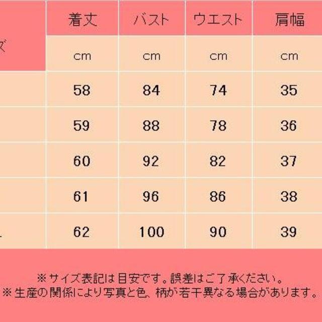 【新品】シャツ　シンプル　レディース　ホワイト　長袖　フレア　フェミニン 9