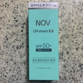 ノブ(NOV)のノブ NOV UVシールドEX  30g(日焼け止め/サンオイル)