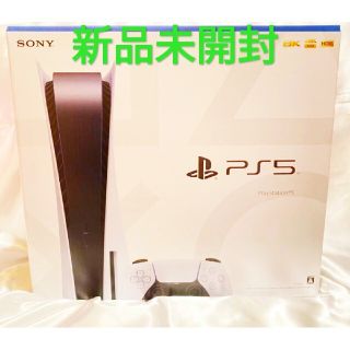 プレイステーション(PlayStation)のPS5　ディスクドライブ　プレイステーション5(家庭用ゲーム機本体)