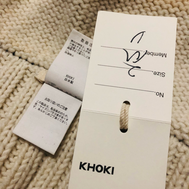 名作、超希少〉19aw khoki Decadance Gauge Knit 値引きする 38250円