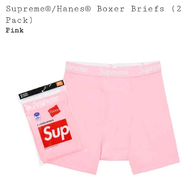 Supreme(シュプリーム)のSupreme Hanes Boxer Briefs (2 Pack) メンズのアンダーウェア(ボクサーパンツ)の商品写真