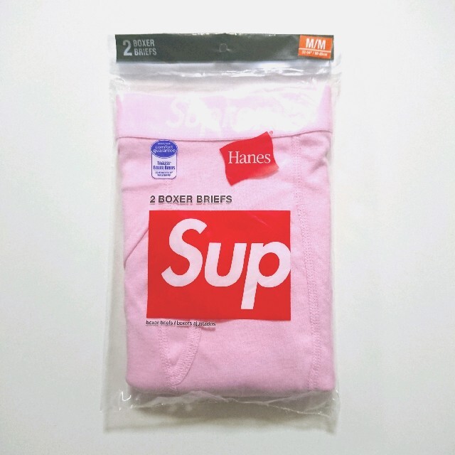 Supreme Hanes Boxer Briefs (2 Pack)