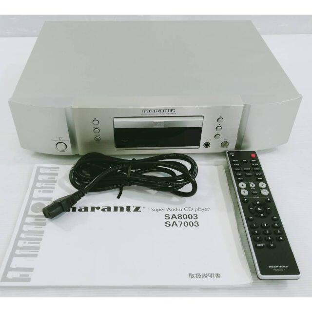 【美品】Marantz CDプレーヤー SA7003