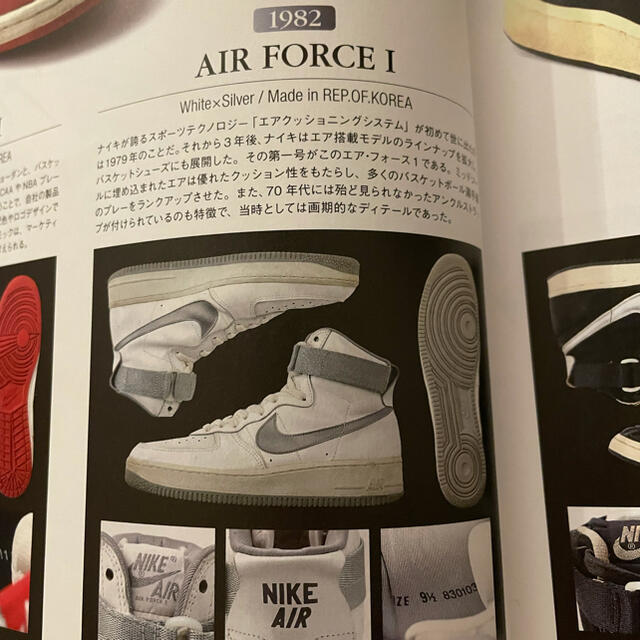 82年製 NIKE AIR FORCE 1 HI オリジナル ダンク AJ1