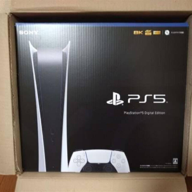 PlayStation5デジタルエディション