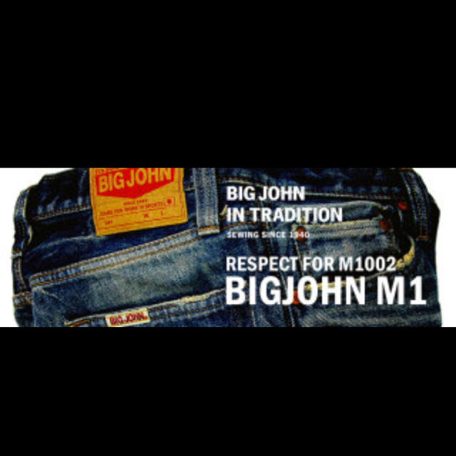 BIG JOHN(ビッグジョン)のセット①新品未使用bigjohn冬長ズボン  ベージュ ４号 定価¥3,100 キッズ/ベビー/マタニティのキッズ服男の子用(90cm~)(パンツ/スパッツ)の商品写真