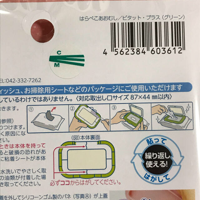 あーまるず様 専用です www.vetrepro.fr
