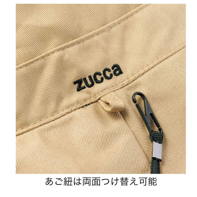 ZUCCa(ズッカ)の【即購入OK・送料無料】素敵なあの人9月号付録 レディースの帽子(ハット)の商品写真