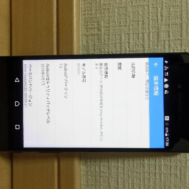 docomo Xperia Z5 Premium SO-03H 訳あり