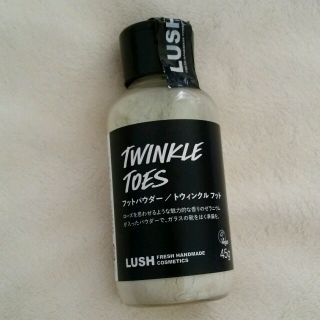 ラッシュ(LUSH)のトウィンクルフット【フットパウダー】(フットケア)