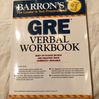 Barron's GRE Verbal Workbook(洋書)