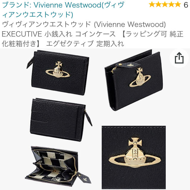 Vivienne Westwood(ヴィヴィアンウエストウッド)の【絶版】vivienne westwood  パスケース メンズのファッション小物(名刺入れ/定期入れ)の商品写真