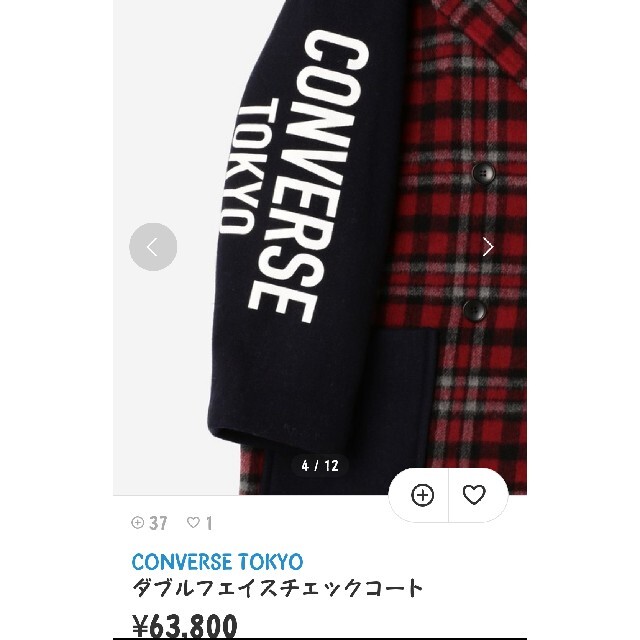 CONVERSE(コンバース)のCONVERSE TOKYO コンバース トウキョウ チェック コート レディースのジャケット/アウター(ロングコート)の商品写真