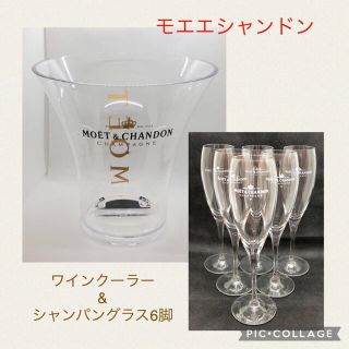 モエエシャンドン(MOËT & CHANDON)のak_handmade様専用　モエシャンドン  シャンパングラス　6脚セット(アルコールグッズ)