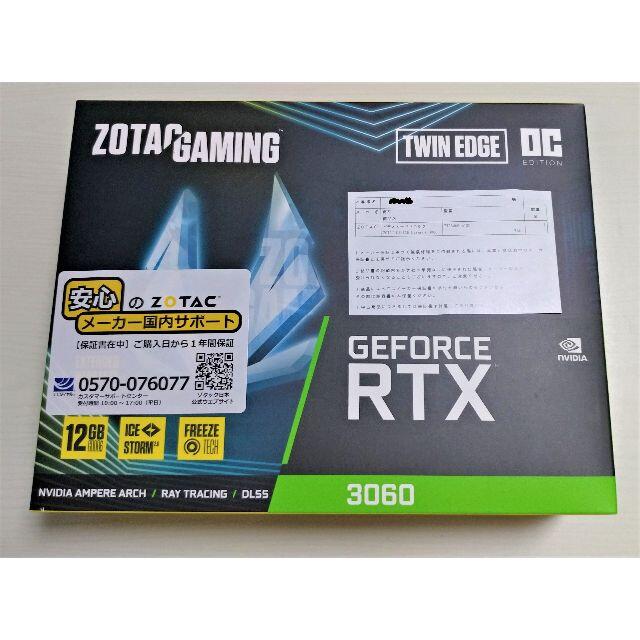 PC/タブレット【完動品】Zotac RTX 3060 Twin Edge OC 非LHR版