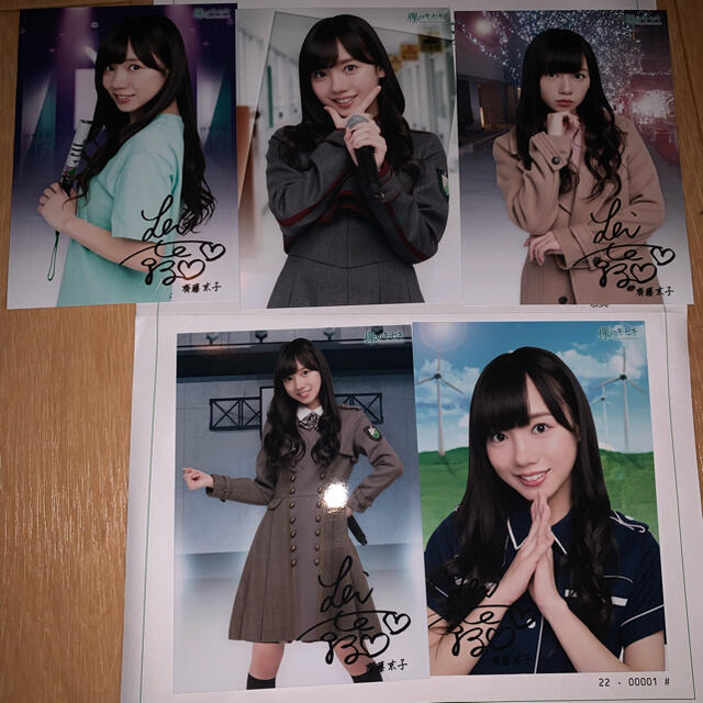 齊藤京子 直筆サイン入りフォトアルバム Saishinsaku - アイドルグッズ - edmontonquotient.com 齊藤京子 直筆サイン入りフォトアルバム Saishinsaku - アイドルグッズ - edmontonquotient.com