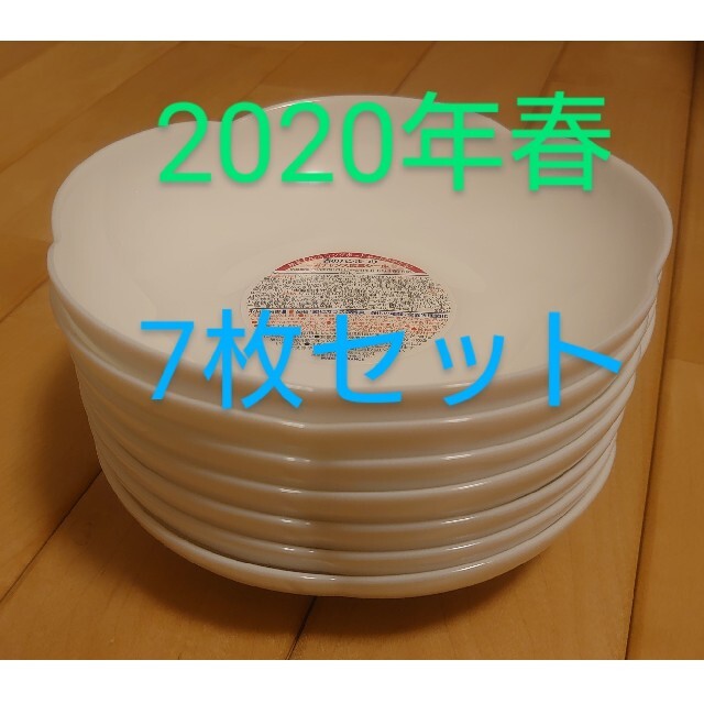 山崎製パン(ヤマザキセイパン)のヤマザキ 春のパン祭り  お皿 7枚 白いフラワーボウル インテリア/住まい/日用品のキッチン/食器(食器)の商品写真