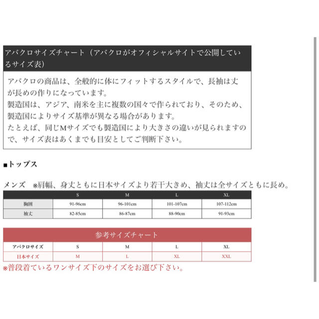 Abercrombie&Fitch(アバクロンビーアンドフィッチ)のアバクロ　Tシャツ メンズのトップス(Tシャツ/カットソー(半袖/袖なし))の商品写真