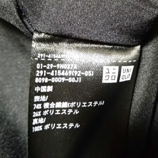 ユニクロ(UNIQLO)のﾜﾝﾋﾟｰｽ(ひざ丈ワンピース)