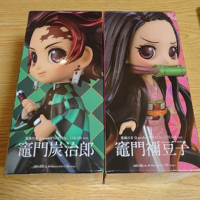 鬼滅の刃　Qposket SEGA限定スペシャルカラー　炭治郎&禰豆子セット