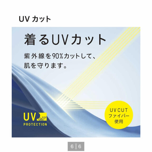 UNIQLO(ユニクロ)のはる様専用　UNIQLO ユニクロ  ベビー UVカットハット　ホワイト キッズ/ベビー/マタニティのこども用ファッション小物(帽子)の商品写真