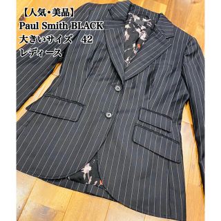 ポールスミス(Paul Smith)の【美品】Paul Smith BLACK テーラードジャケット 大きいサイズ42(テーラードジャケット)