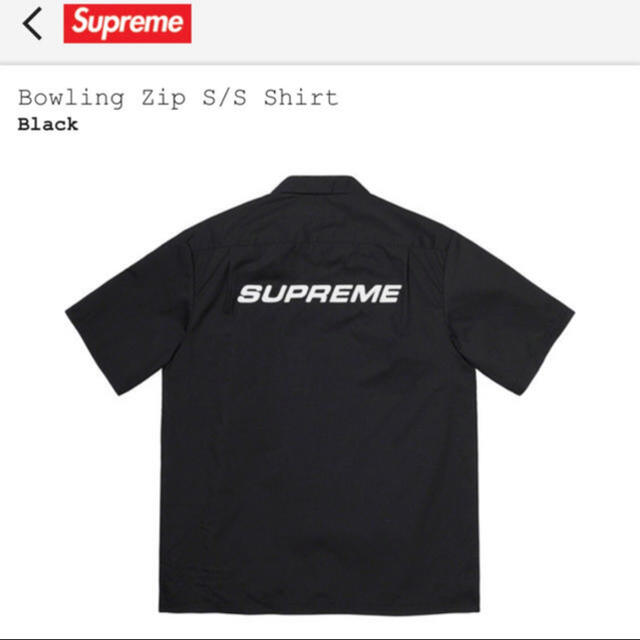 Supreme Bowling Zip S/S Shirt