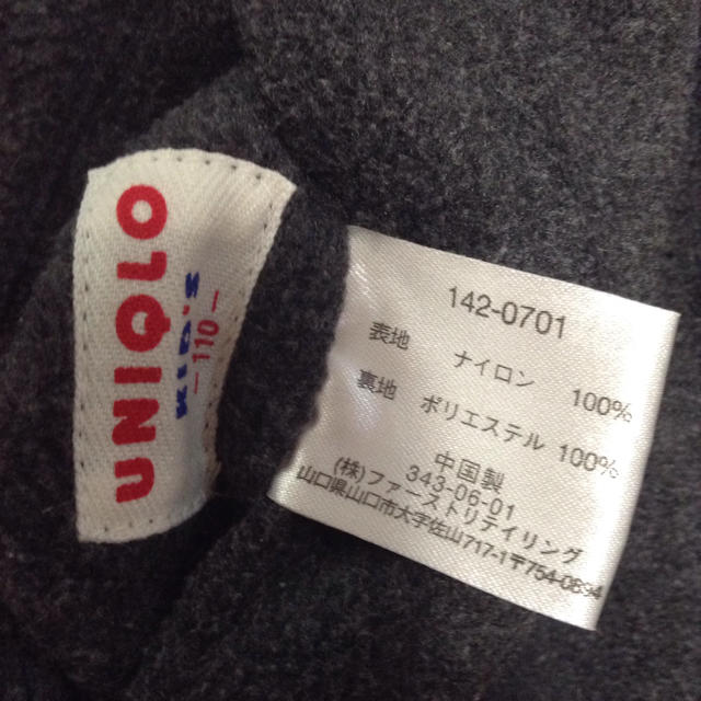 UNIQLO(ユニクロ)のユニクロリバーシブルフリースベスト110 キッズ/ベビー/マタニティのキッズ服男の子用(90cm~)(ジャケット/上着)の商品写真