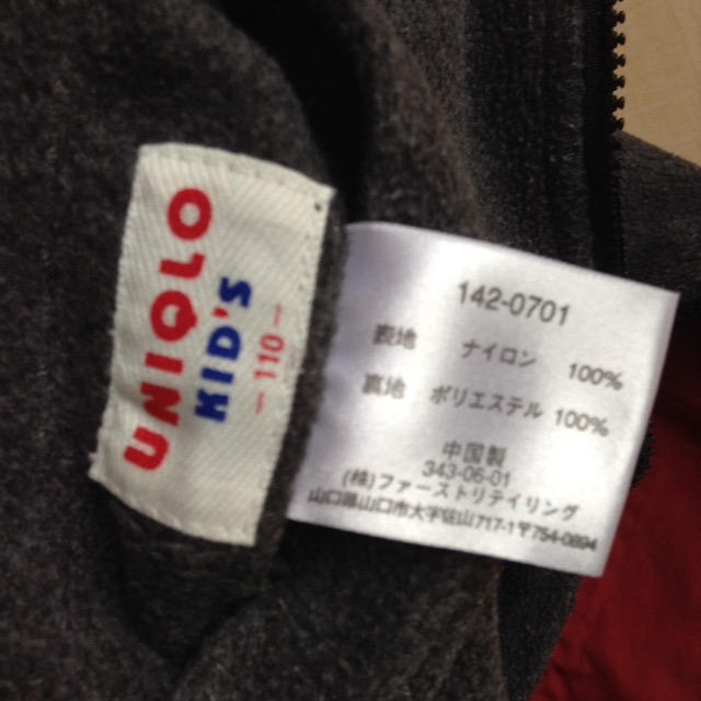 UNIQLO(ユニクロ)のフリースリバーシブルベスト110レッド キッズ/ベビー/マタニティのキッズ服男の子用(90cm~)(ジャケット/上着)の商品写真