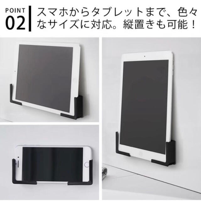 \ 赤字覚悟！限定SALE /タブレット ホルダー マグネット お風呂 ブラック インテリア/住まい/日用品のキッチン/食器(その他)の商品写真