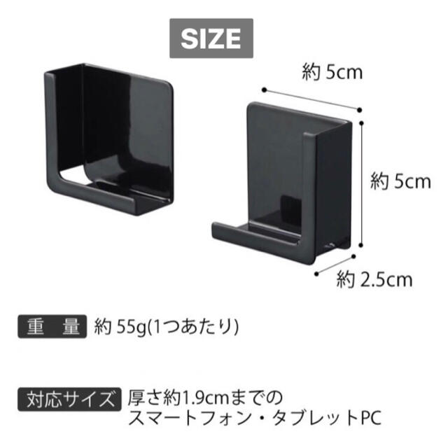 \ 赤字覚悟！限定SALE /タブレット ホルダー マグネット お風呂 ブラック インテリア/住まい/日用品のキッチン/食器(その他)の商品写真