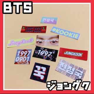 BTS 防弾少年団　フレークシール　ネームシール　ステッカー　ジョングク　グク(アイドルグッズ)