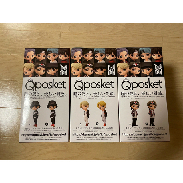 週末限定値下げ】TinyTAN Q posket Bカラー 週末限定値下げ】TinyTAN Q posket Bカラー