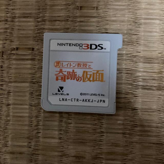 ニンテンドー3DS(ニンテンドー3DS)のレイトン教授と奇跡の仮面 エンタメ/ホビーのゲームソフト/ゲーム機本体(携帯用ゲームソフト)の商品写真