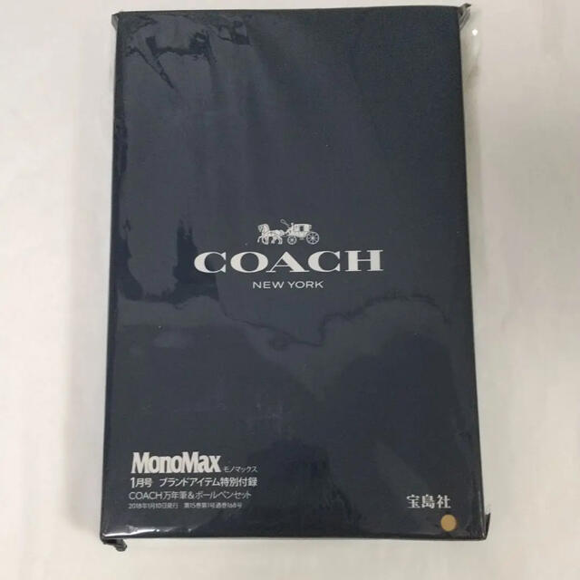 COACH(コーチ)のコーチ　モノマックス　特別付録　COACH 万年筆＆ボールペンセット インテリア/住まい/日用品の文房具(ペン/マーカー)の商品写真