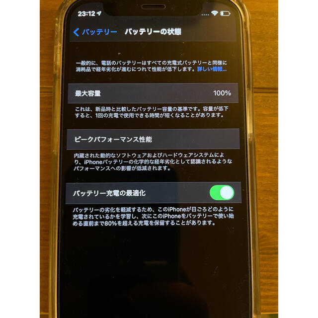 iPhone(アイフォーン)のわんなん7366様専用 スマホ/家電/カメラのスマートフォン/携帯電話(スマートフォン本体)の商品写真