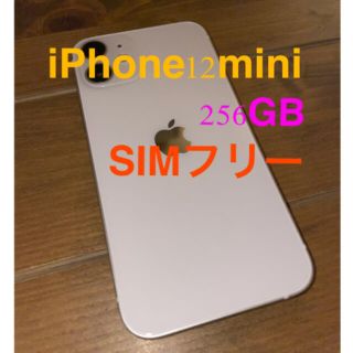 アイフォーン(iPhone)のわんなん7366様専用(スマートフォン本体)