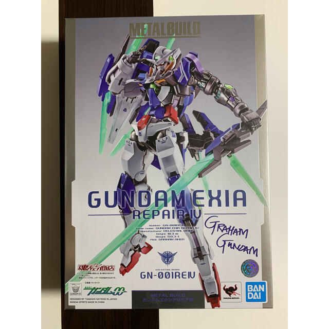 新品未開封 METAL BUILD ガンダムエクシアリペアIV メタルビルド 2